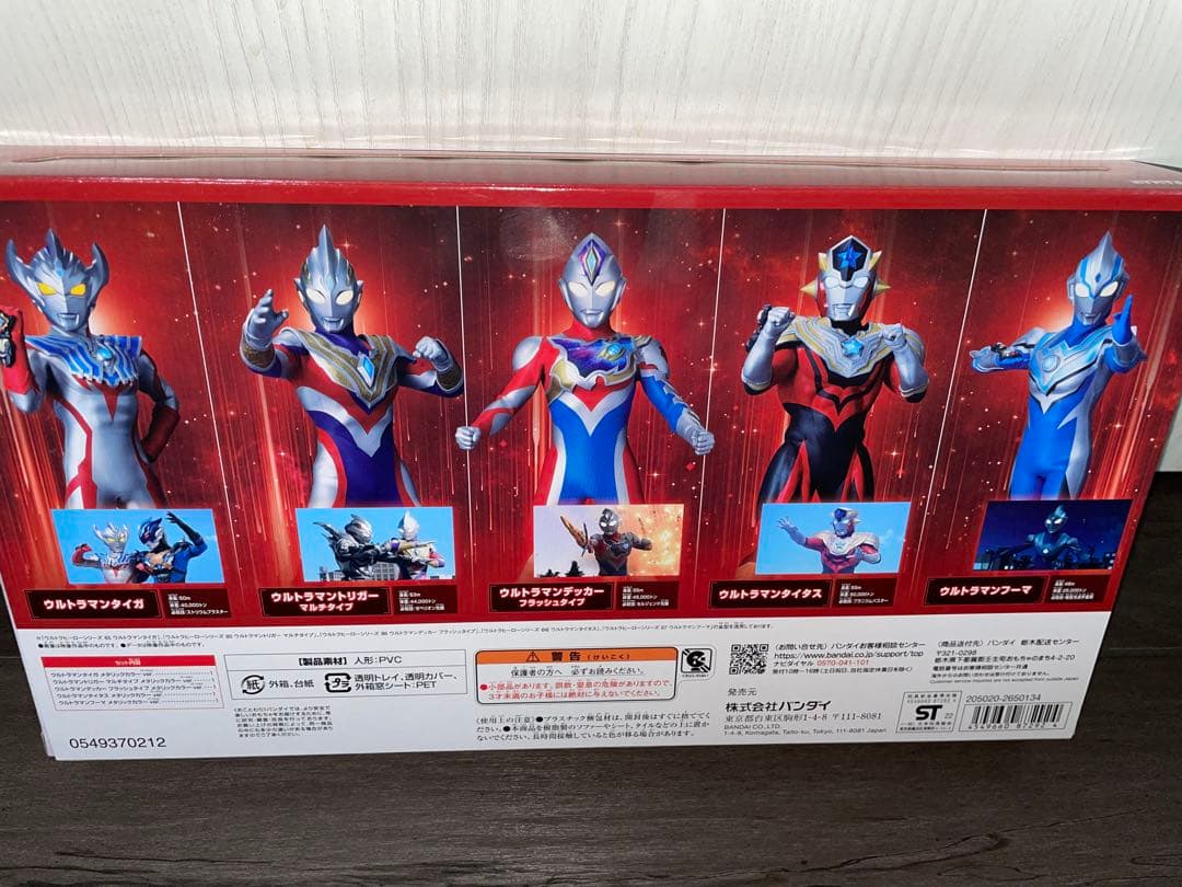 ウルトラヒーローシリーズ EX ニュージェネレーションヒーローズセット3 新品