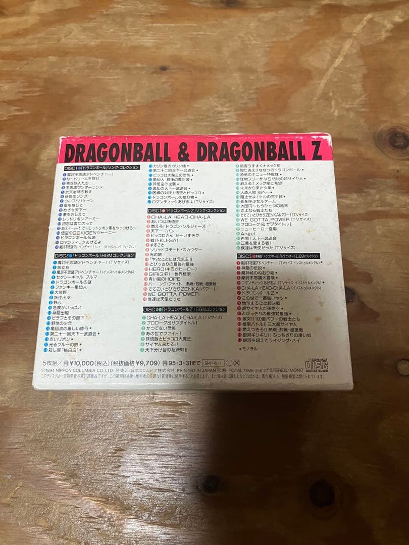 BANDAI キン肉マン 超人セット、ドラゴンボールCD