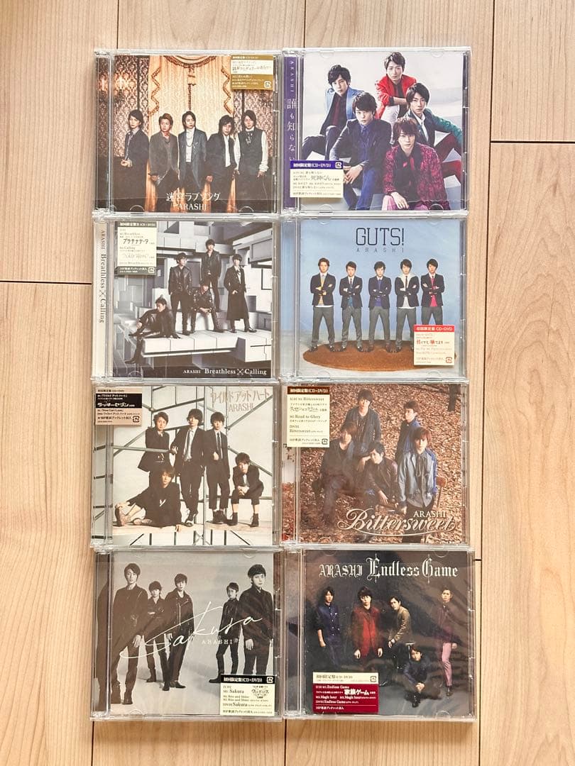★嵐 CDまとめ売り23枚★