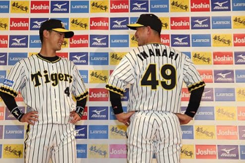 阪神タイガース 輝流ライン 期間限定ユニフォーム 梅野 44