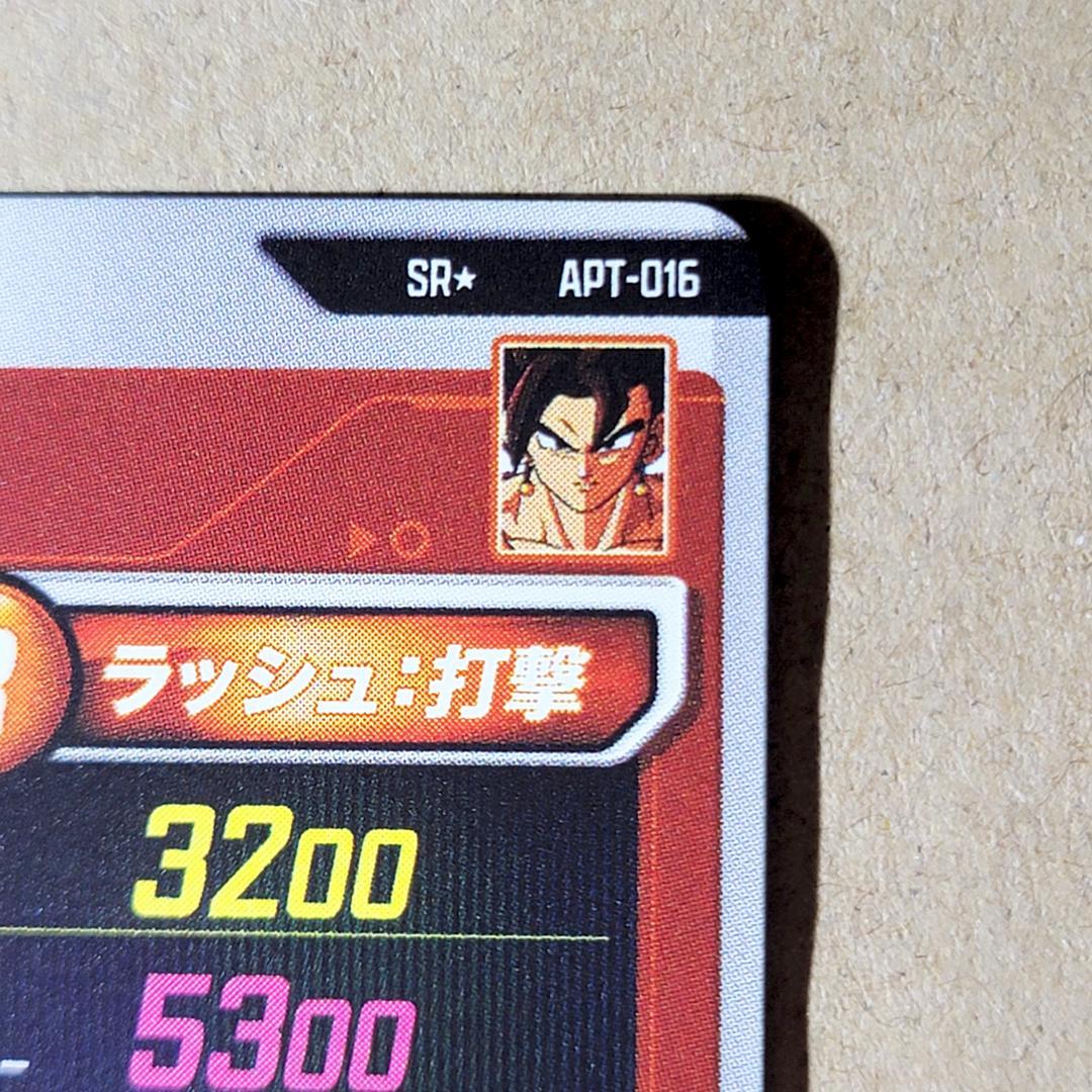 ドラゴンボール スーパーダイバーズ 40th APT-016 SR パラレル