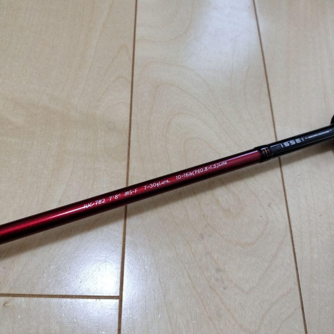 海太郎　「碧」　五十六　IUC-782MS-F