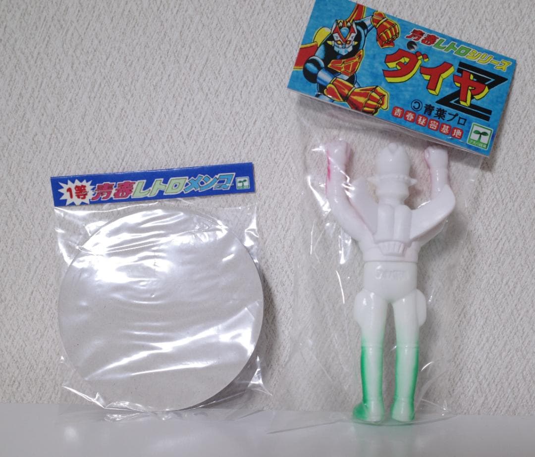 青春レトロシリーズ ダイヤZ