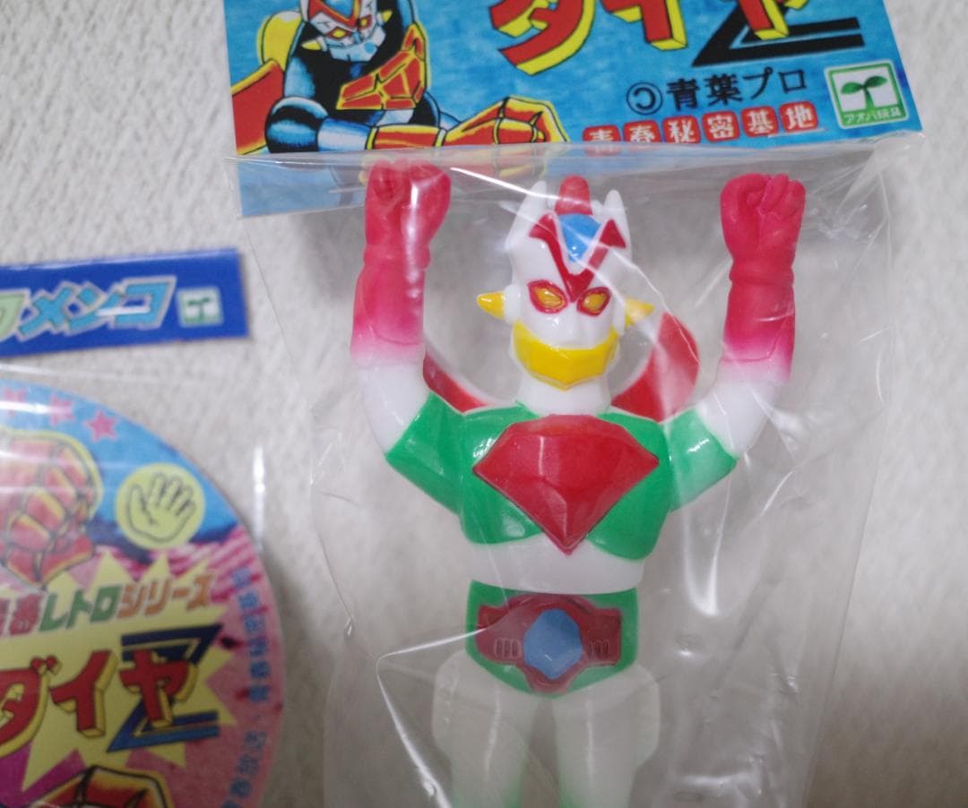 青春レトロシリーズ ダイヤZ