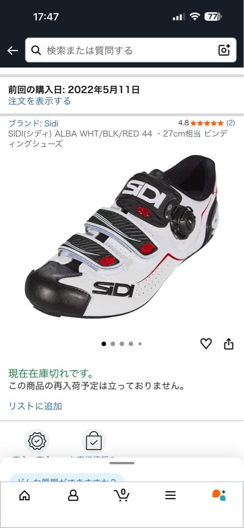 SIDI(シディ) ALBA WHT 44 ・27cm相当 ビンディングシューズ