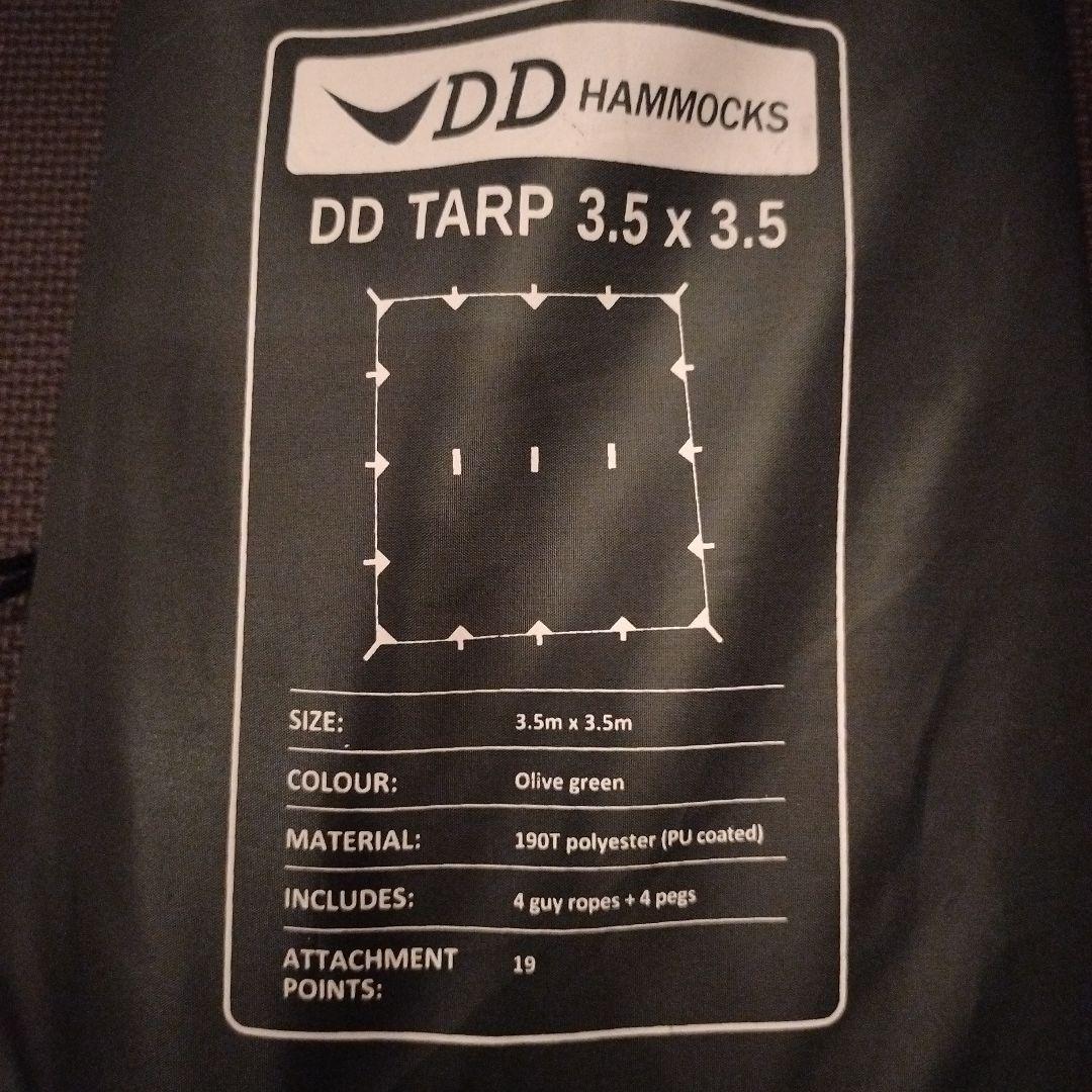 DDタープ3.5×3.5-MC