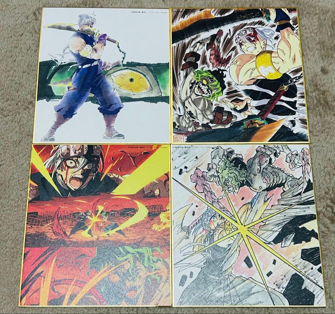 鬼滅の刃 宇髄天元 ミニ色紙 全集中展