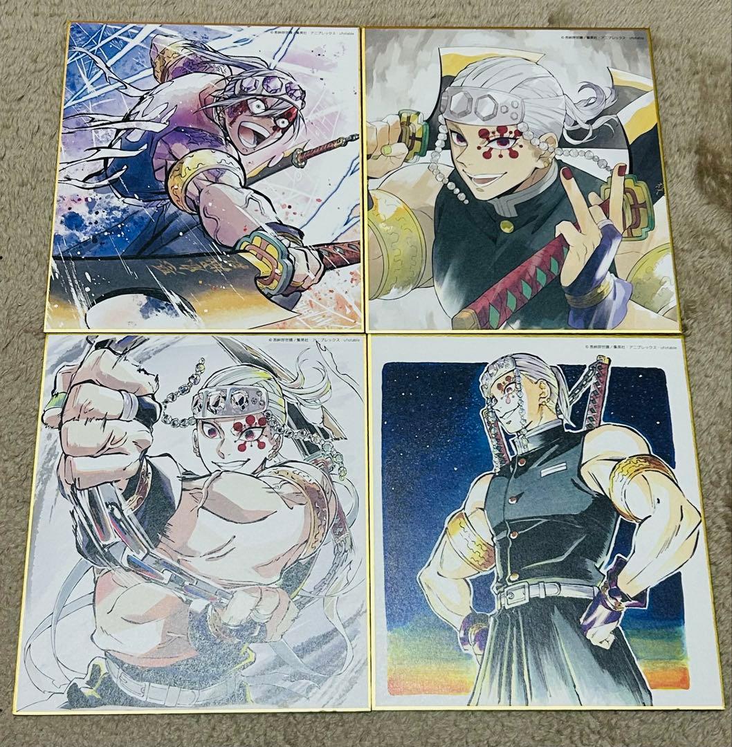 鬼滅の刃 宇髄天元 ミニ色紙 全集中展