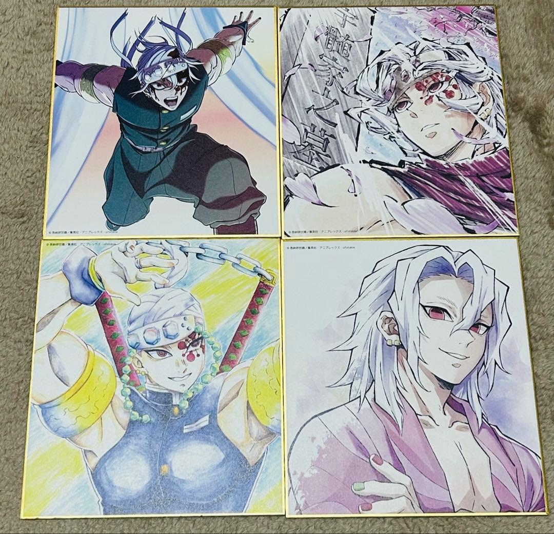 鬼滅の刃 宇髄天元 ミニ色紙 全集中展