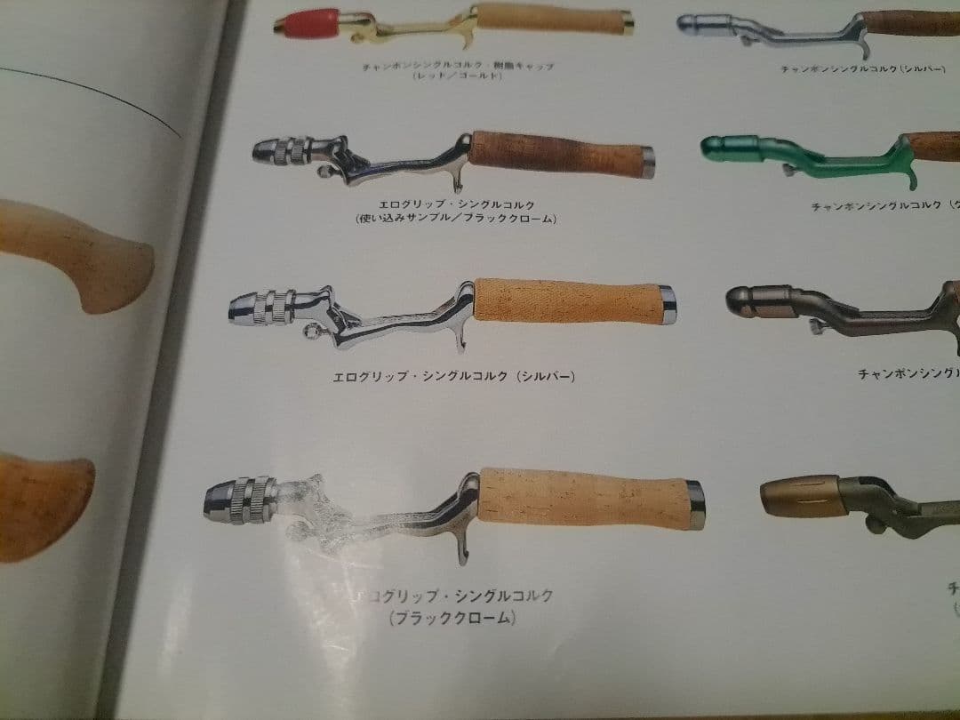 道楽　DOWLUCK 　ドウラク　エログリップ・シングルコルク　シルバー
