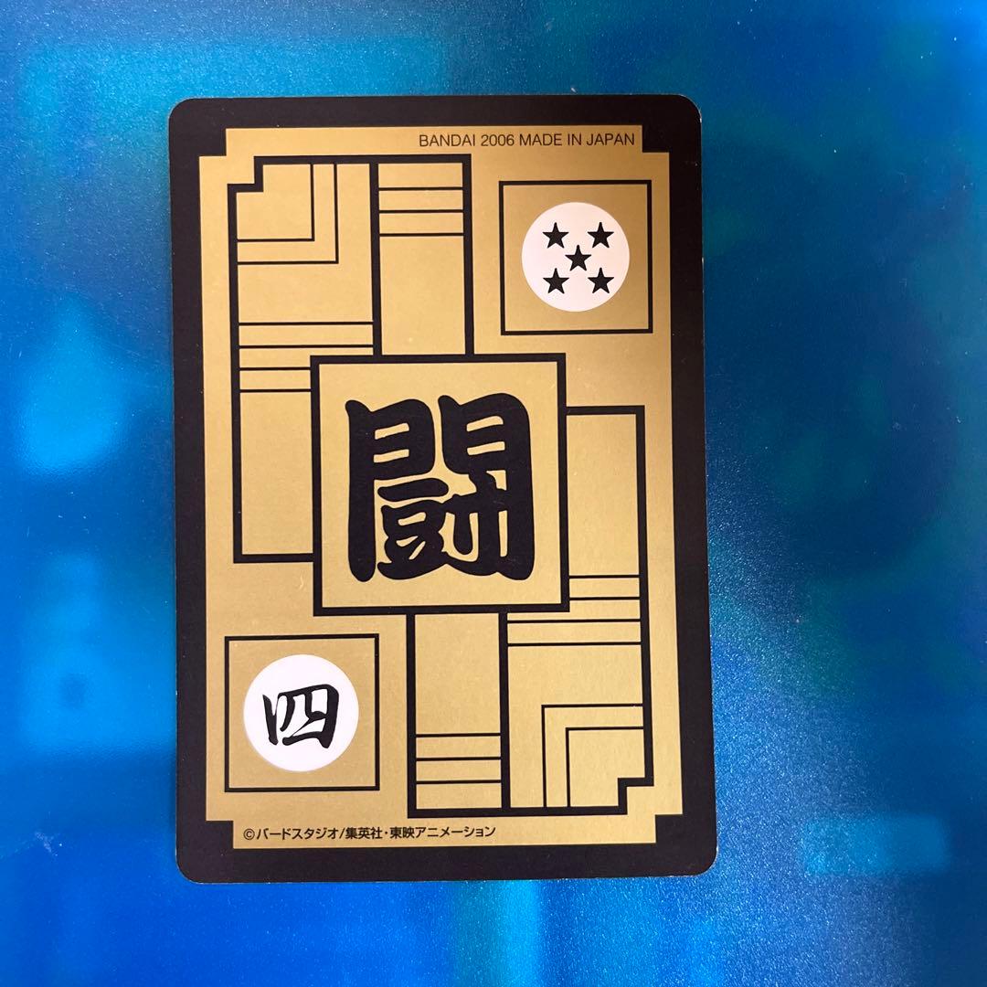 ドラゴンボール　カードダス  336 スナック版
