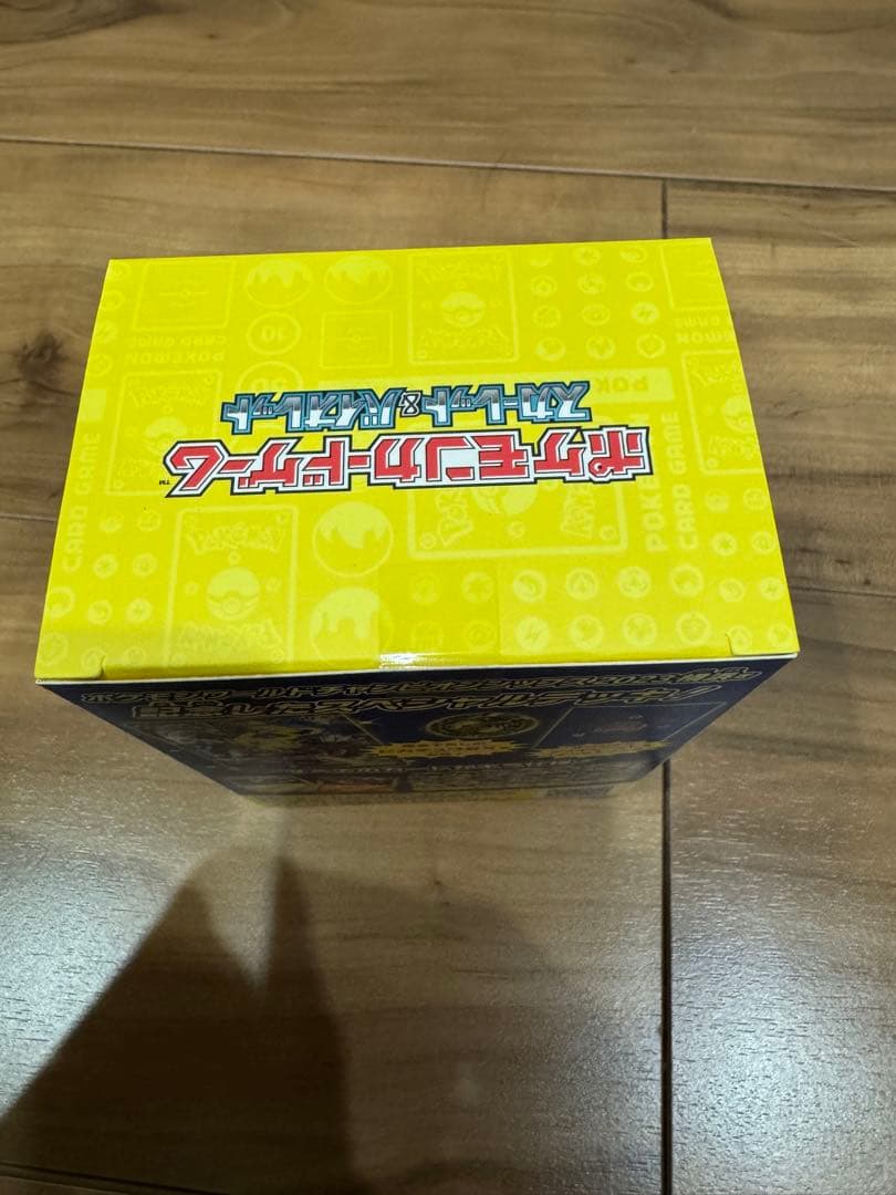 ポケモンワールドチャンピオンシップ2023 ピカチュウデッキ