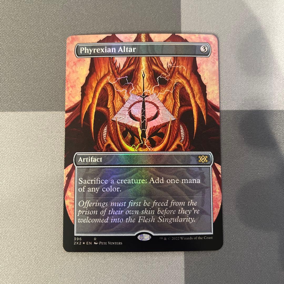 MTG　ファイレクシアの供犠台　ボーダーレス　foil　英語版