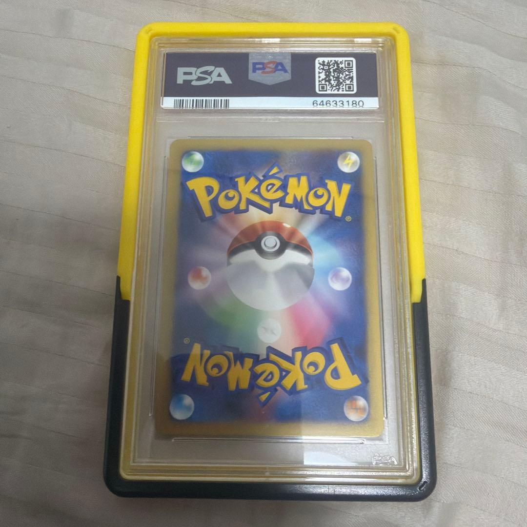 2001年 ポケモンカード マチスのライチュウ　psa10