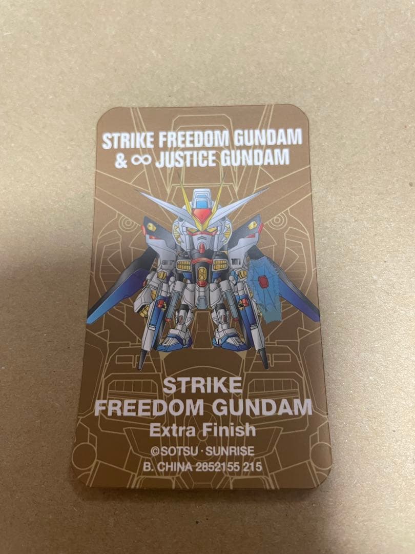 QMSV ストライクフリーダムガンダム シークレット2 エクストラフィニッシュ