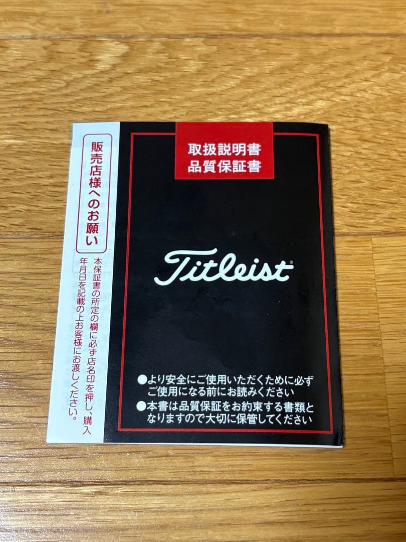 タイトリストTSi2ユーティリティ 4u 21° モーダスゴースト gost