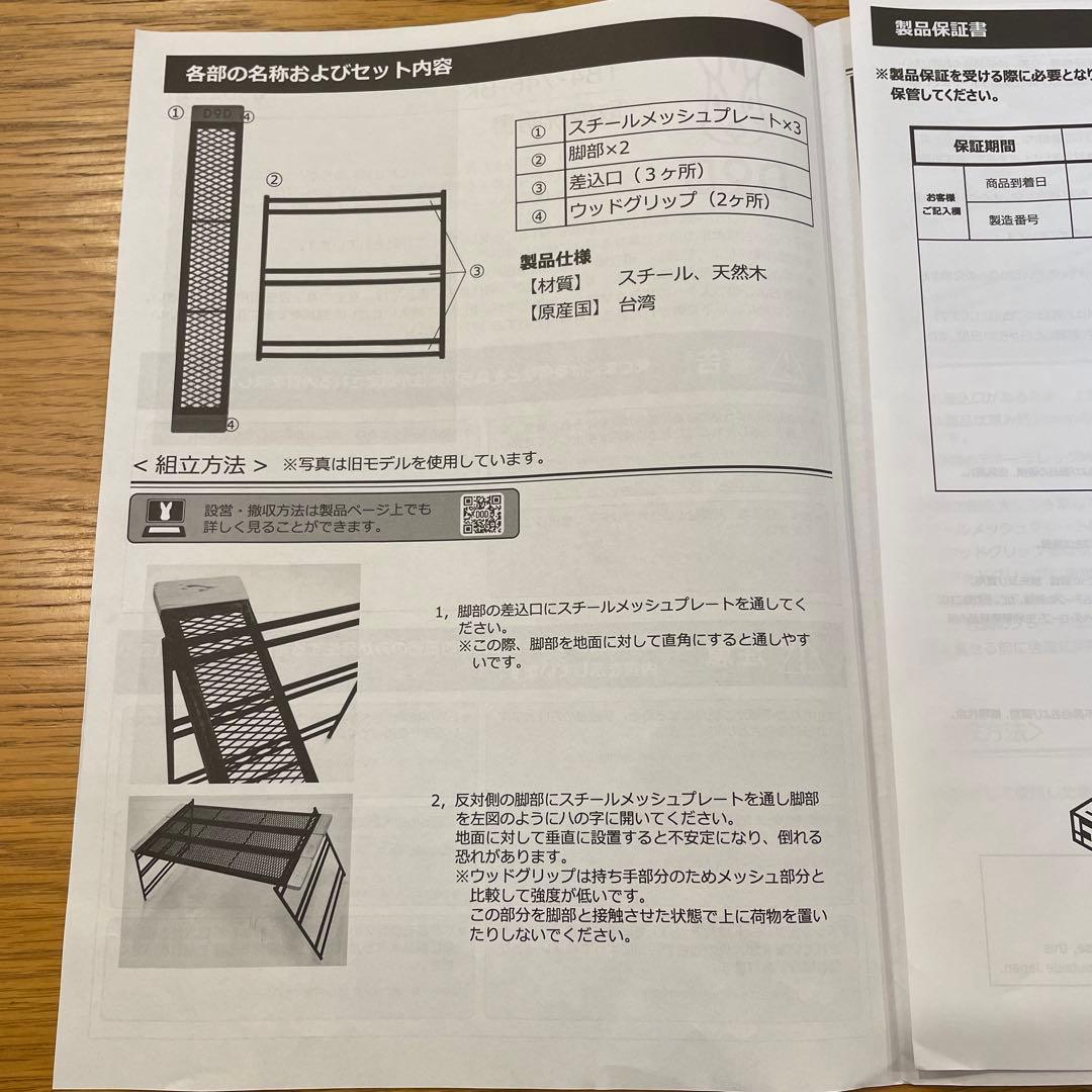DOD テキーラテーブル キッチンレッグ ランタンレッグセット