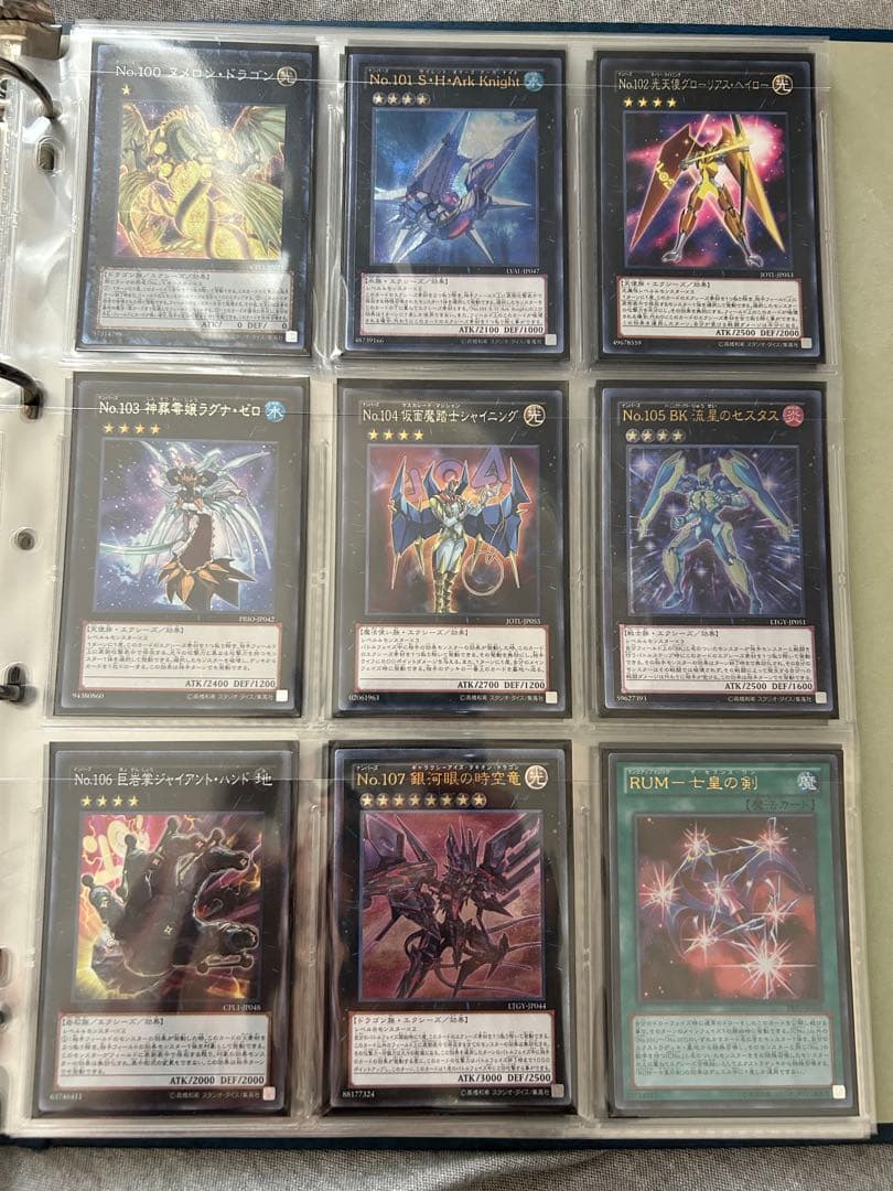 遊戯王 ナンバーズまとめ売り ZEXAL期ホログラフィックレアコンプ