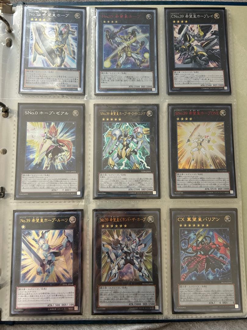 遊戯王 ナンバーズまとめ売り ZEXAL期ホログラフィックレアコンプ