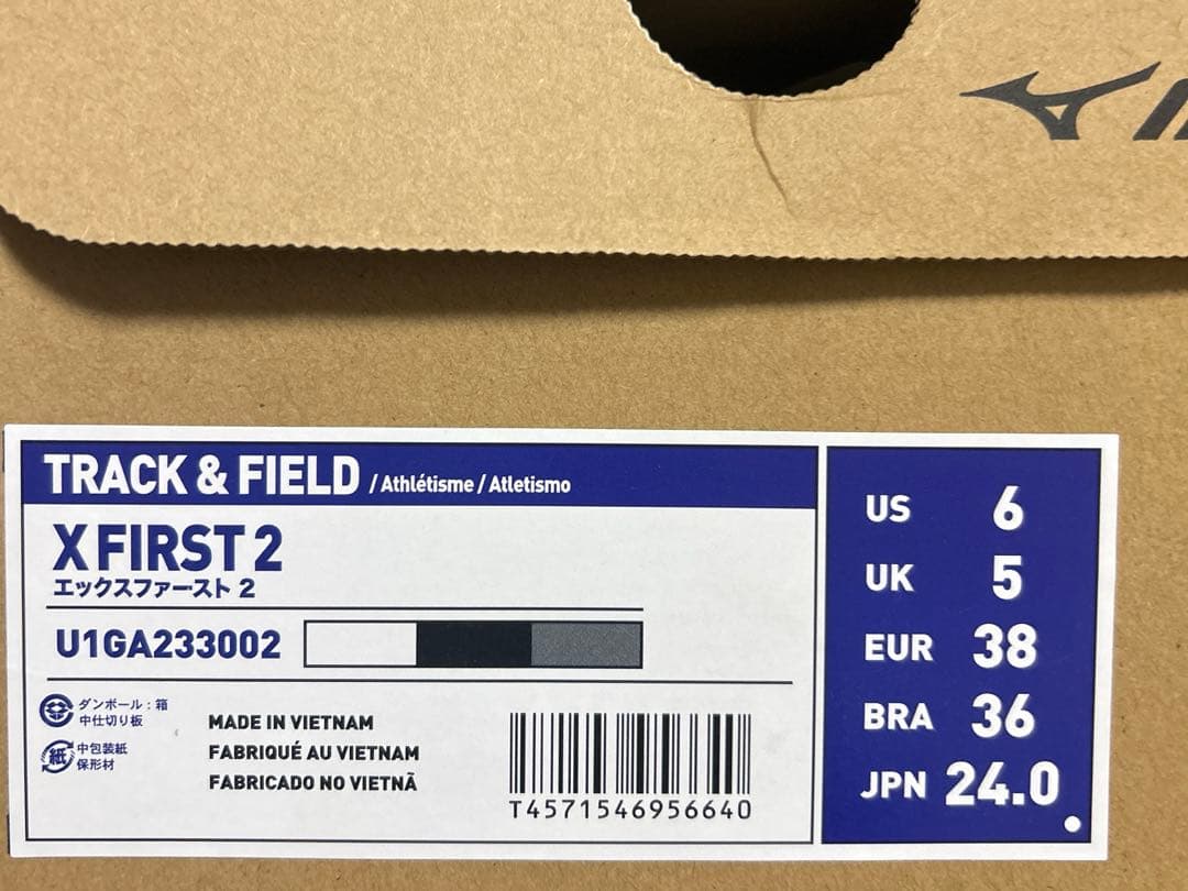 MIZUNO陸上スパイク24.0 未使用