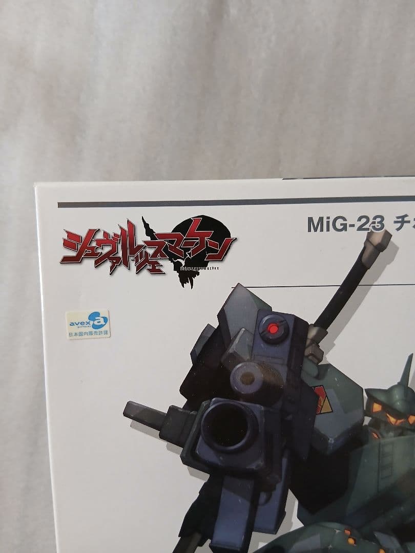 コトブキヤ MiG-23 チボラシュカ ベアトリクス・ブレーメ機 プラモデル