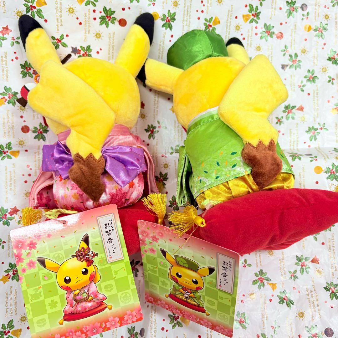 ポケモンセンターキョウト　ピカチュウ　ぬいぐるみ　2体　新品タグ付き