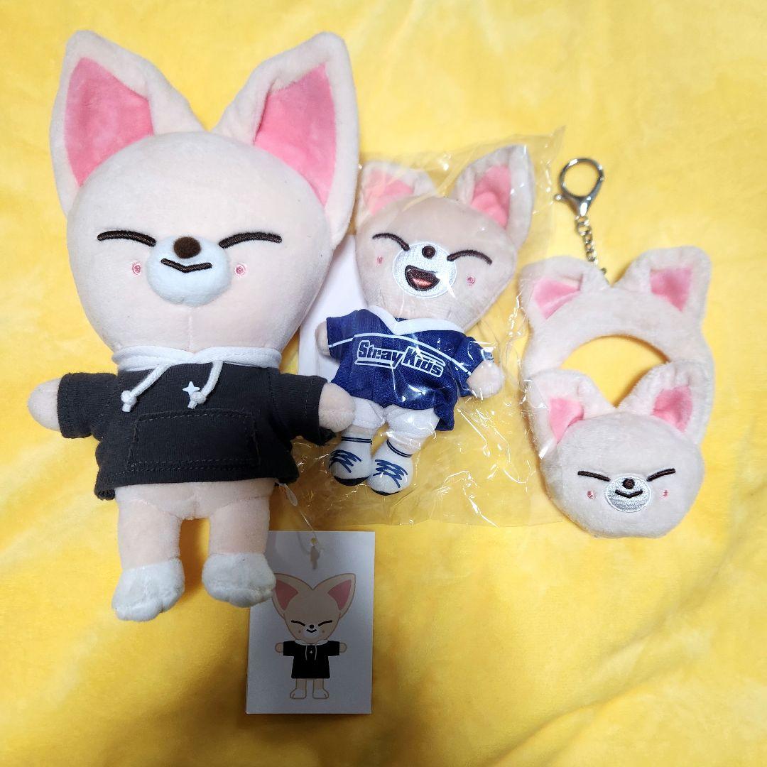 straykids アイエン FoxI.Ny ぬいぐるみ 4点セット