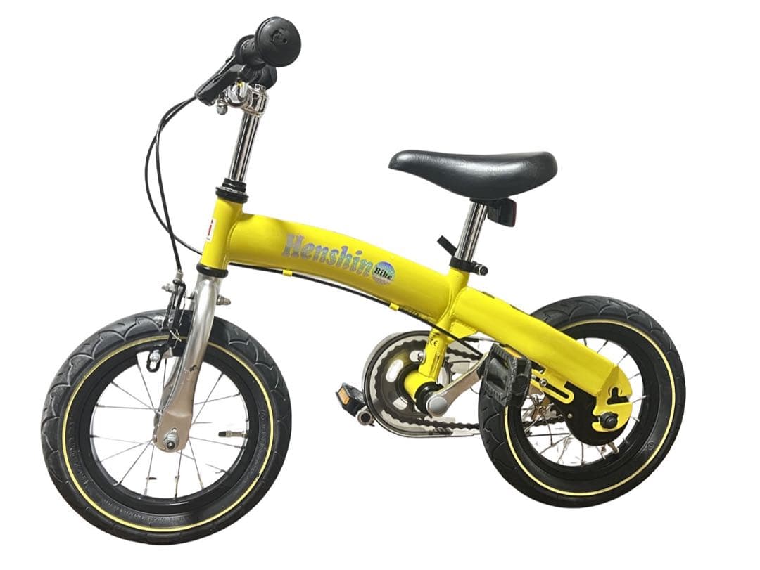 へんしんバイク 12インチ イエロー 自転車 軽量スポーツバイク