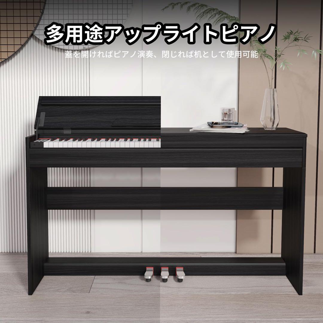 ✨大特価✨電子ピアノ 88鍵盤 木製 ペダル付き初心者 MIDI対応 ブラック