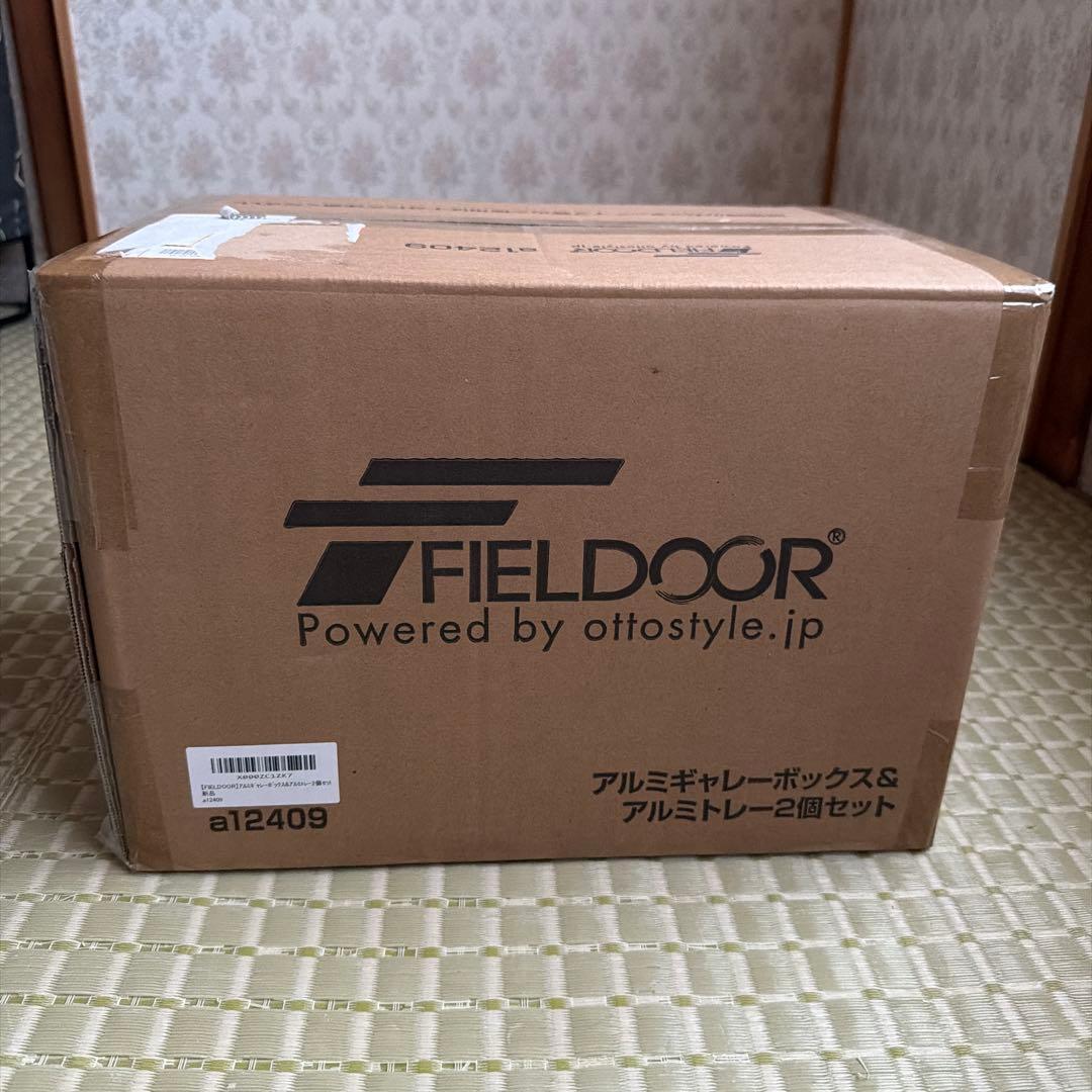 FIELDOOR(フィールドア) アウトドア収納ボックス シルバー 引き出し式