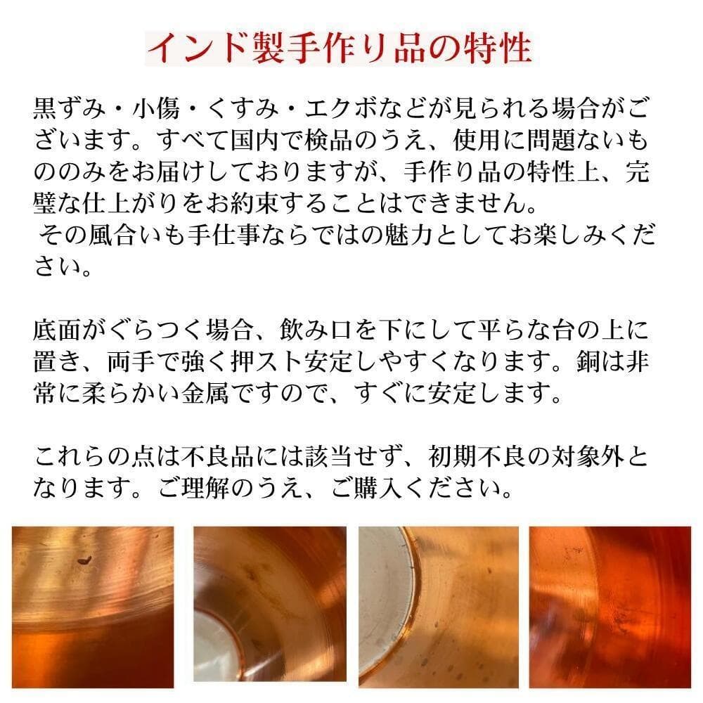 [4][新品] 銅製 純道 手打ち水筒 ウォーターボトル 600ml インド製