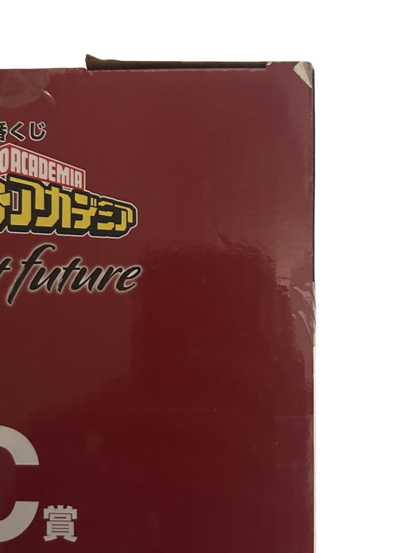 僕のヒーローアカデミア　ヒロアカ　フィギュア　一番くじ　まとめ売り　相澤消太