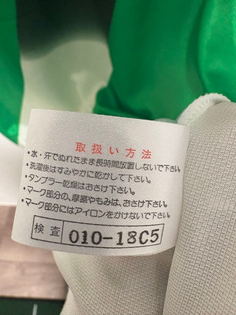 【超希少】ヴェルディ川崎　Lサイズ