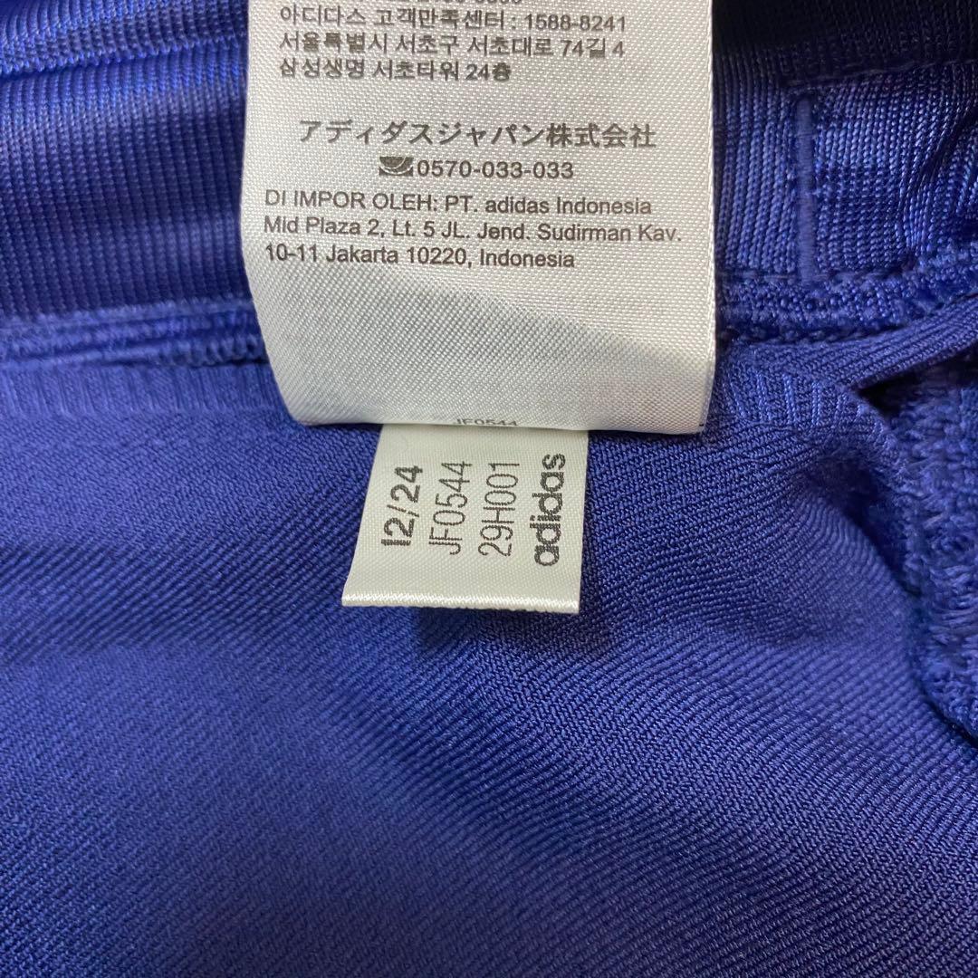 【最安値】アーセナル トラックジャケット ジャージ adidas XLサイズ