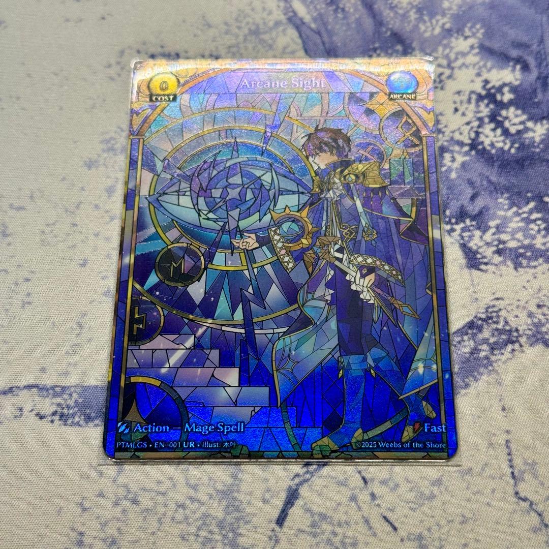 その他 GA Arcane Sight PTM UR Foil