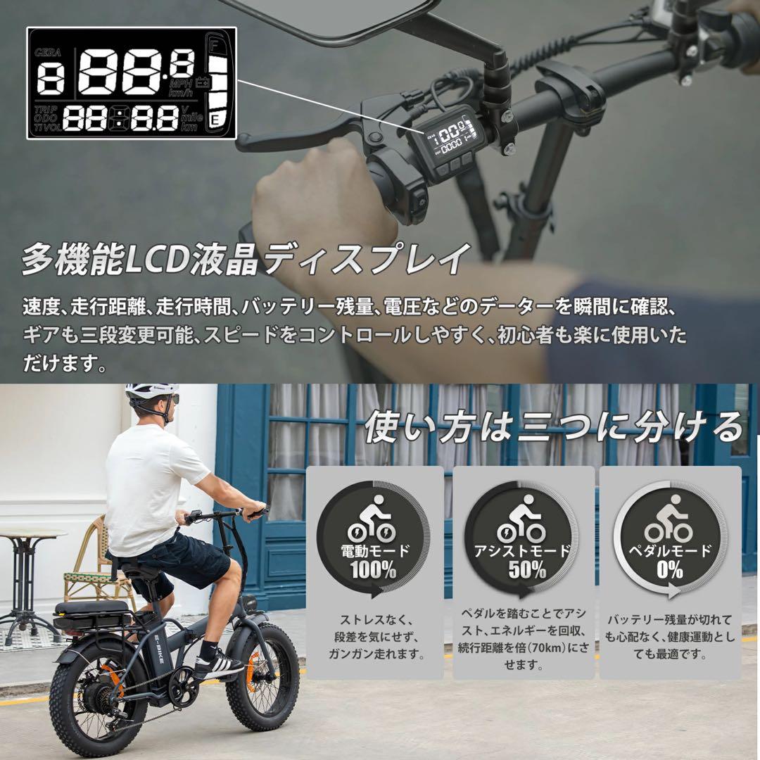 20 ファットバイク20インチ折り畳みFATBIKE 7段変速