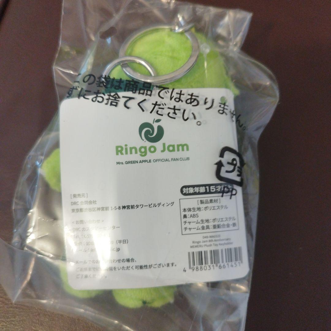 み様　Mrs. GREEN APPLE メメル
