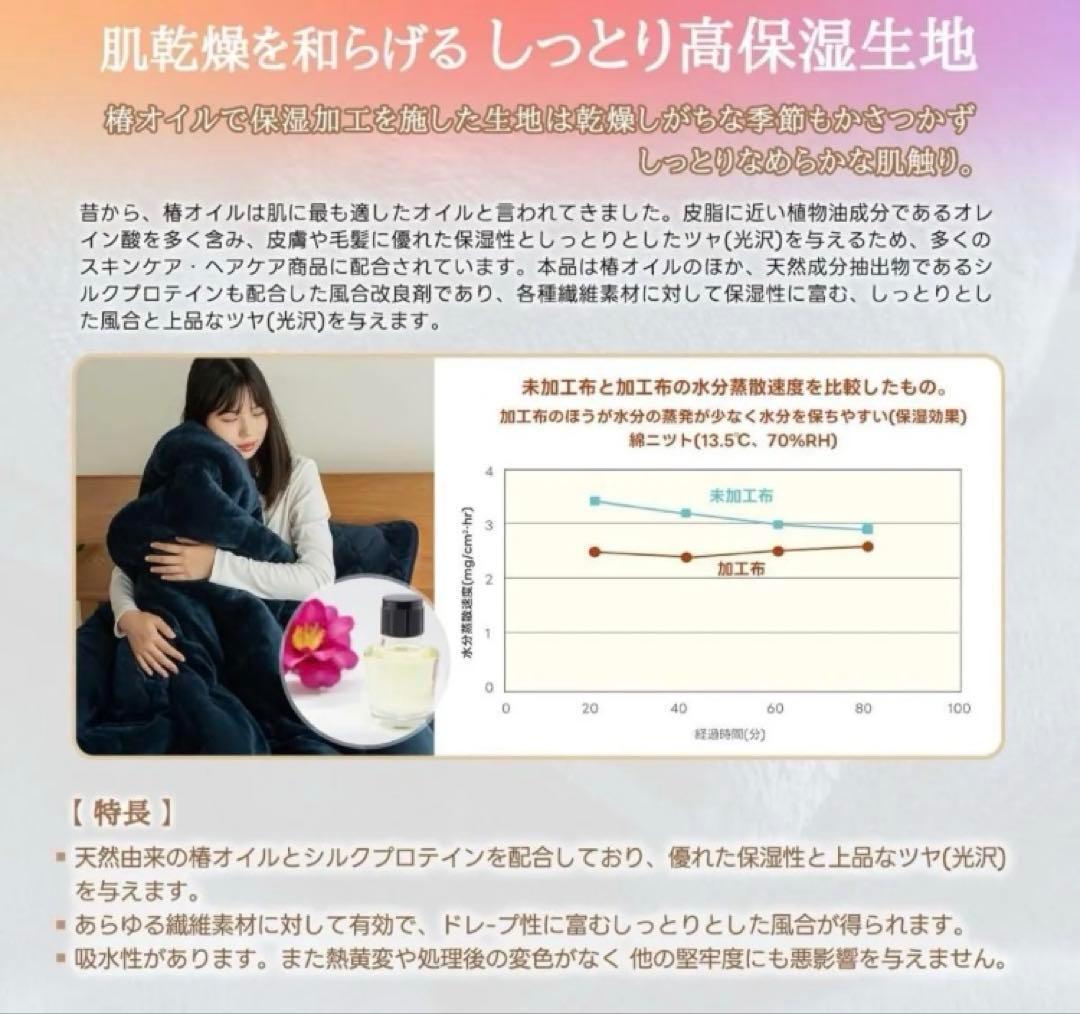 掛け布団 TEIJIN セミダブル ネイビー 吸湿発熱 マイクロファイバー