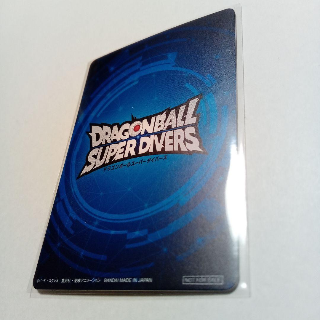 ドラゴンボールスーパーダイバーズ店舗大会 2nd PLACEカード