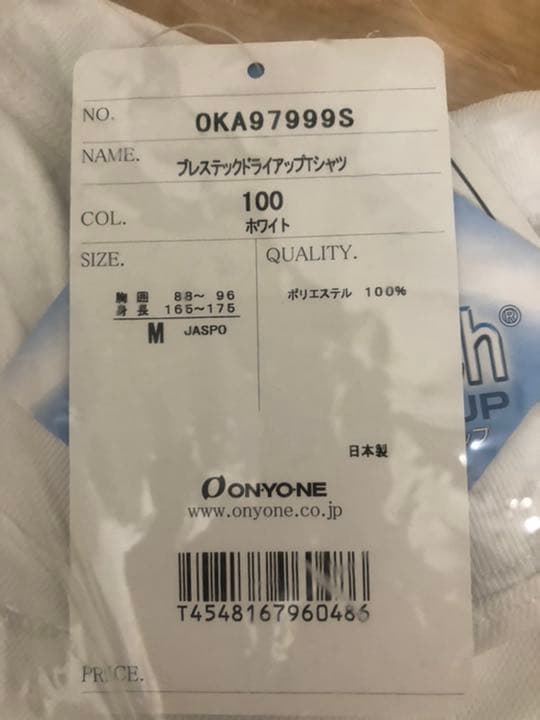 限定Tシャツ　超貴重　NPB