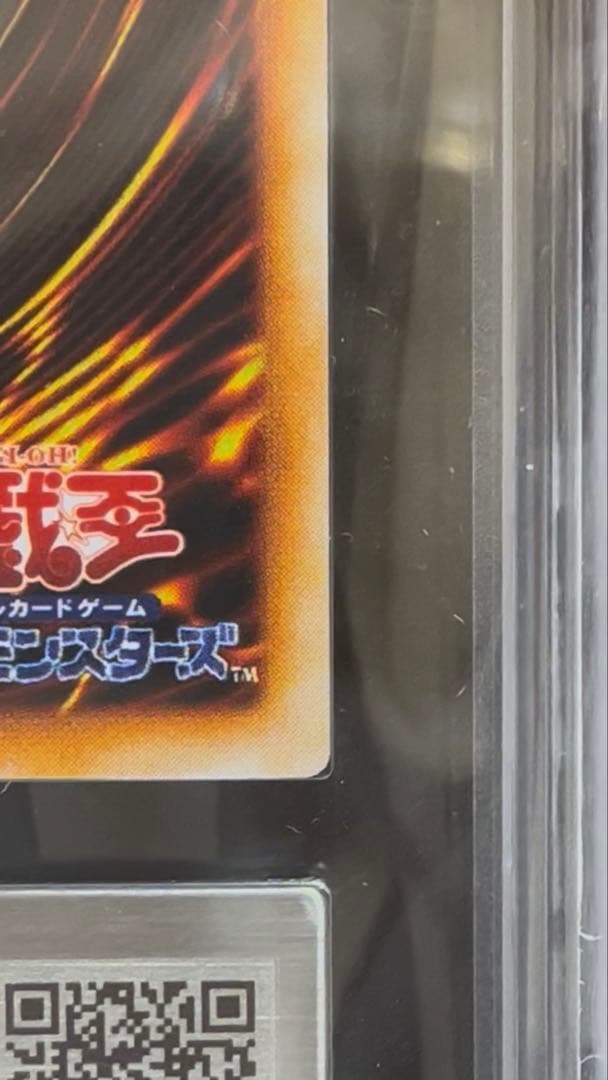 ARS9 くいぐるみ　ウルシクレア　遊戯王　初期