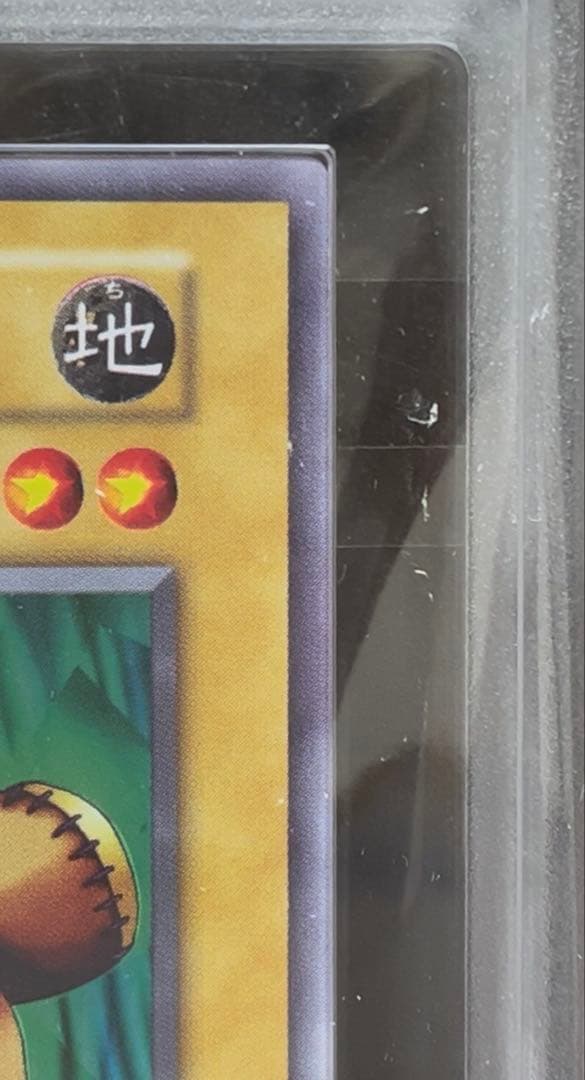 ARS9 くいぐるみ　ウルシクレア　遊戯王　初期