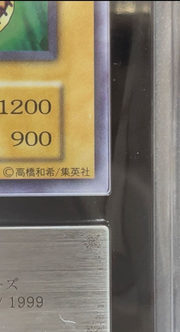 ARS9 くいぐるみ　ウルシクレア　遊戯王　初期