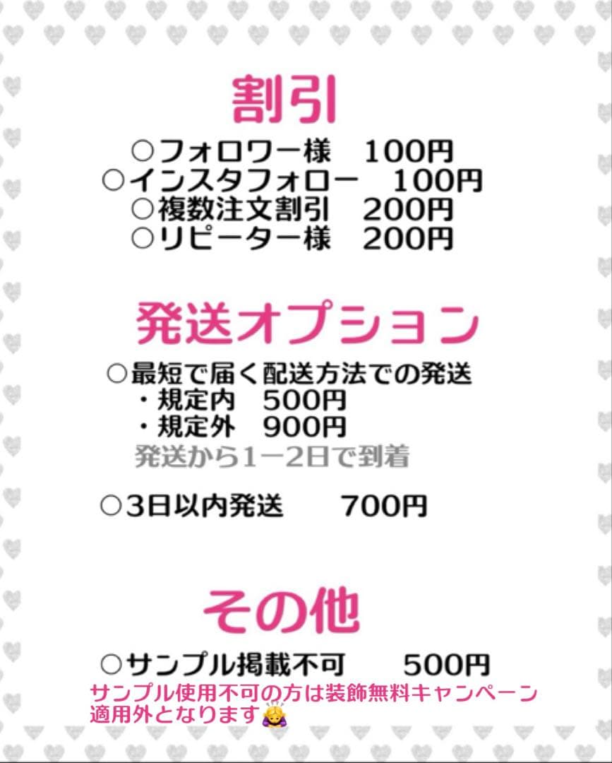 れいちご様　うちわ　文字　オーダー　パネル　ネームボード　ハングル　連結