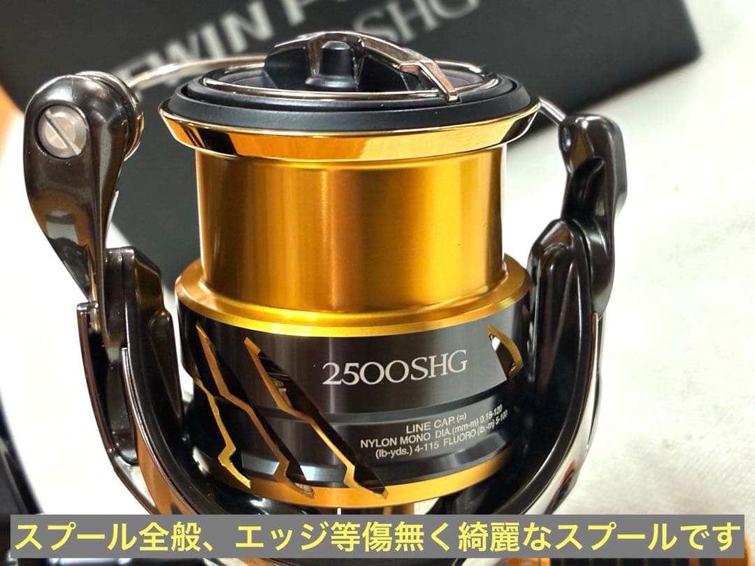 【極美品】シマノ リール 20ツインパワー2500SHG【ダブルハンドル仕様】