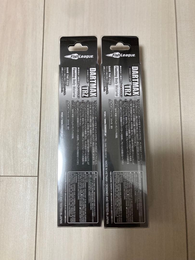 希少新商品！ 30g 3.5号 ダートマックスTRZ 人気カラー 2セット