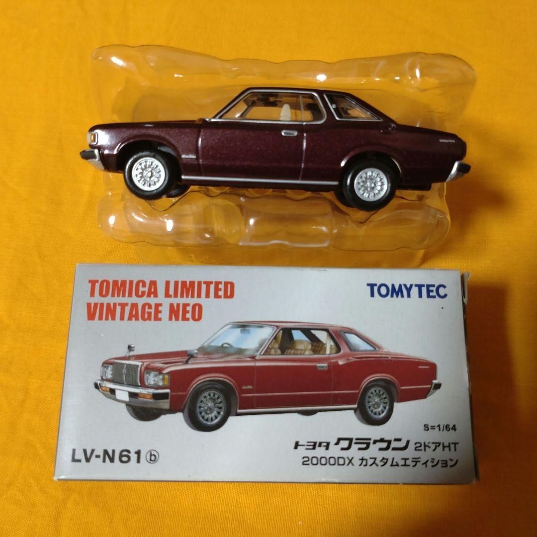 トミカ リミテッド ヴィンテージ ネオ トヨタ クラウン 2ドアハードトップ