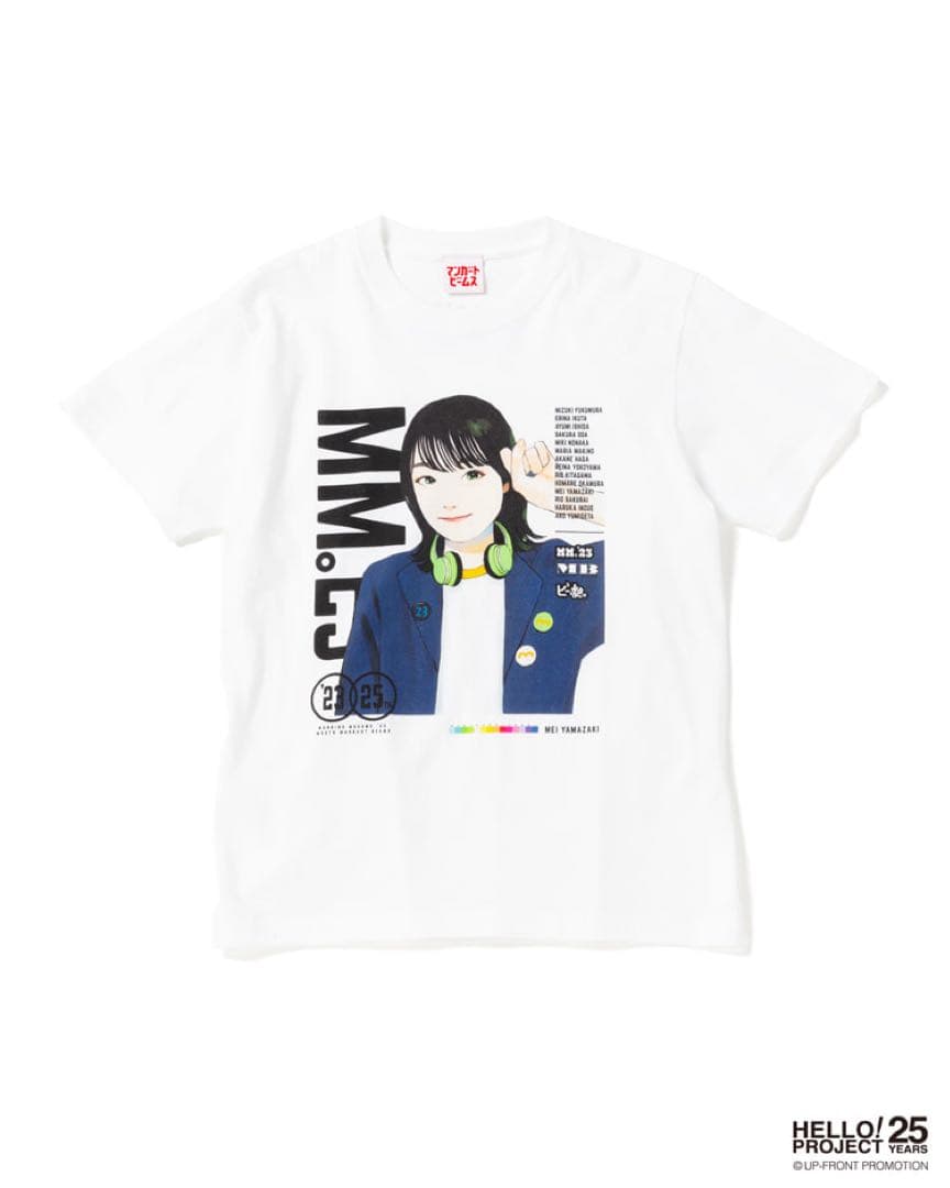 新品タグ付モーニング娘。'23 山﨑愛生 マンガートビームス コラボTシャツ L