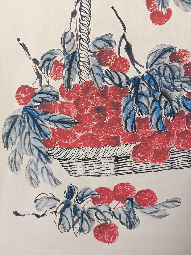 【齐白石】荔枝图 中国画 掛け軸 水墨画 和室 玄関 茶室 壁掛け 美術品