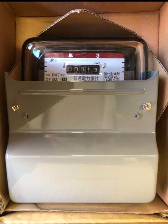 富士電機　電力量計